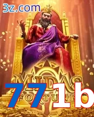 771b